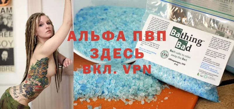 A-PVP СК  blacksprut ССЫЛКА  Козловка  что такое наркотик 