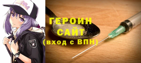 дмт Верхний Тагил