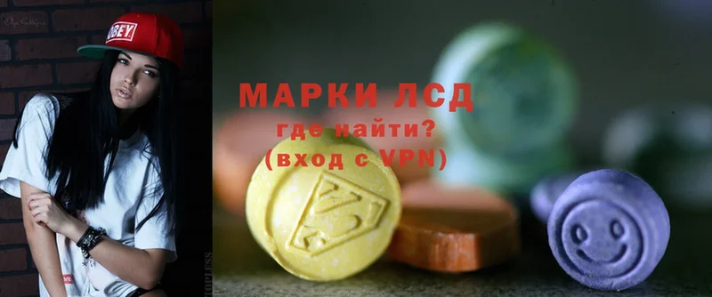 Лсд 25 экстази ecstasy  Козловка 