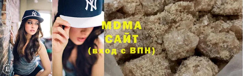 MDMA VHQ  Козловка 