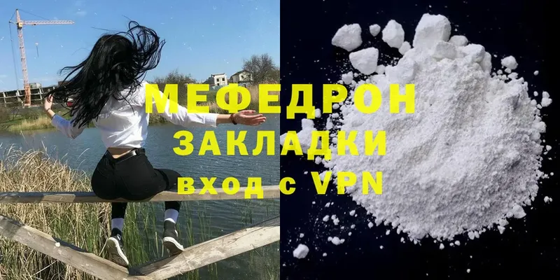 Меф mephedrone  Козловка 